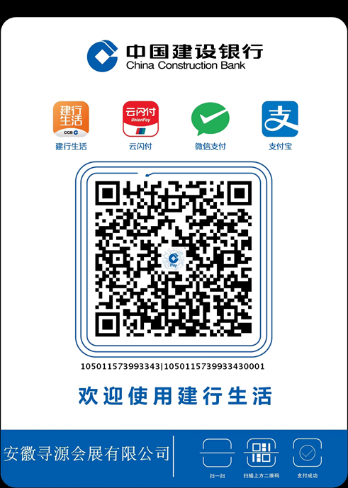 微信图片_2026-09-04_131102_677.png